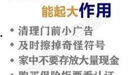 南宁房东爆料案件最新,惊曝租房陷阱，揭秘黑心房东真实面目