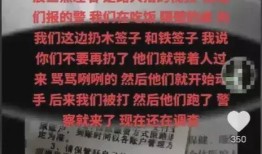 女子爆料淄博事件最新消息,惊人内幕揭露真相