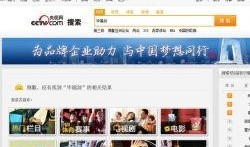最新娱乐爆料资讯视频在线观看,最新娱乐爆料！热门资讯视频在线观看大盘点