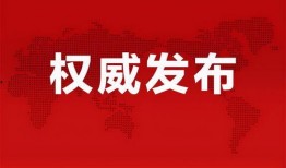 湛江新闻大爆料最新消息