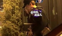 李易峰的前女友爆料视频,揭秘昔日恋情细节