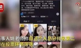 语文老师直播爆料视频,语文老师爆料课堂趣闻