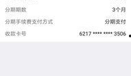 东北银行最新爆料,揭秘金融领域重大突破与挑战