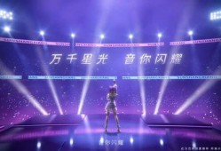 孙尚香说唱爆料视频播放,揭秘娱乐圈幕后故事