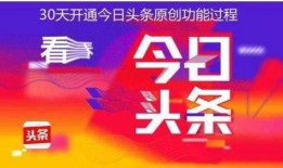 今日头条号爆料,揭秘某明星惊人内幕！