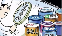 三鹿事件爆料视频最新