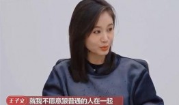 圈内明星八卦爆料是谁,当红明星背后的惊人真相