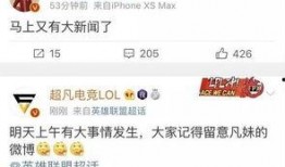 湛江新闻大爆料最新消息