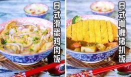 爆料日式拉面视频大全,视频大全带你领略地道风味