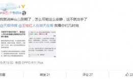 华晨宇微信爆料视频最新