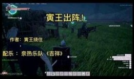 最新神话爆料视频下载,揭秘最新爆料视频中的神秘元素与传说故事