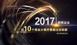 湖北新闻热点大事件爆料,揭秘最新动态与焦点事件