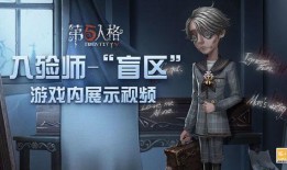 女鬼第五人格爆料视频在线观看,惊悚揭秘，恐怖游戏背后的惊悚故事