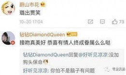 八卦最新事件爆料视频大全,最新事件爆料视频大盘点