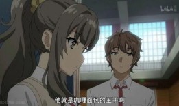 双叶第一集在线观看,揭开神秘面纱，探寻未知世界