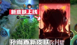 孙尚香说唱爆料视频播放,揭秘娱乐圈幕后故事