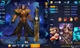 王者爆料皮肤年限最新,揭秘最新皮肤年限大揭秘！