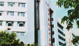 重庆中医院爆料事件视频,内部视频揭露惊人真相