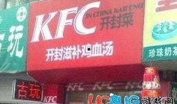 肯德基飞哥爆料视频大全,揭秘美食背后的故事