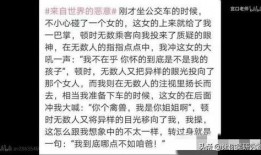 网红吃瓜感言文案图片,揭秘幕后真相，带你领略娱乐圈风云变幻