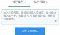 爆料视频获奖了吗知乎,爆料视频在知乎获奖背后的故事