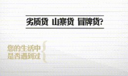打假新闻爆料网站下载,揭秘打假新闻爆料网站背后的真相
