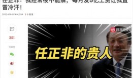 陈春花最新爆料视频网站,揭秘视频网站行业内幕