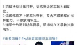 真瓜主爆料陈哥最新章节,真瓜主最新章节揭秘