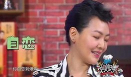汪小菲爆料小矮人视频