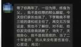 陕西学生爆料视频最新版