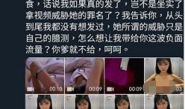 狗头前男友最新爆料,揭秘背后惊人真相