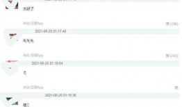 吃瓜爆料最新论坛网站,吃瓜爆料论坛网站最新动态，热点事件一网打尽！