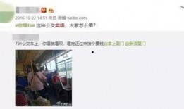 厦门爆料夫妻事件视频,真相背后引人深思
