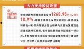 山东民生今日头条爆料最新消息,聚焦热点事件，揭秘背后真相