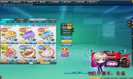 qq飞车最新机甲爆料,未来科技与速度的完美融合