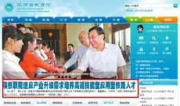 陕西学生爆料新闻报道视频