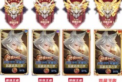 王者最新星传说爆料,星传说新英雄爆料，神秘力量觉醒，战局风云再起！