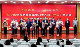 新乡医学院爆料事件最新,真相揭开，校园乱象引发社会关注”