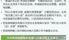 山东负面新闻爆料事件,揭开事件背后的真相与反思