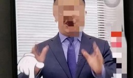 周老板爆料村主任视频,视频曝光惊人内幕