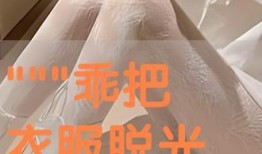 摸光视频在线观看,摸光视频在线观看之旅