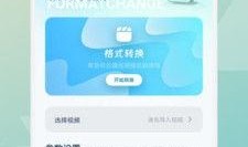 全网爆料的视频软件下载,揭秘热门视频软件下载背后的秘密