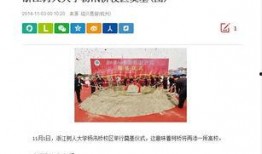 杭州日报怎么爆料新闻,携手市民共筑新闻爆料桥梁