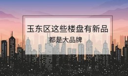 最新房产爆料,揭秘近期热门房产项目独家爆料