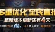 生化狂潮版本爆料最新,揭秘神秘病毒爆发，英雄集结拯救世界