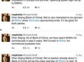 东北银行最新爆料,揭秘金融领域重大突破与挑战