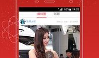 网红头条爆料视频大全下载,揭秘热门事件幕后真相
