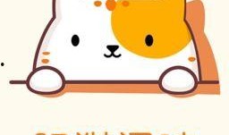 最新爆料肥猫图片,网友直呼“萌化人心”