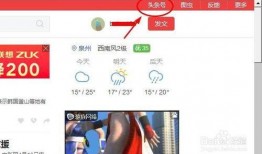 今日头条飞行员爆料文章,揭秘航空业背后的真实内幕