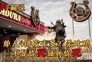 大吉大利爆料视频大全,揭秘娱乐圈幕后真相
